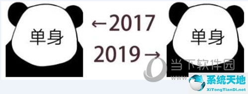 2017和2019的照片说说(2017和2019图片)
