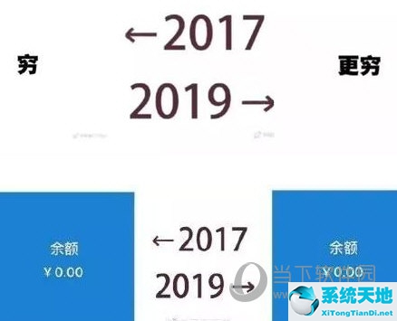 2017和2019的照片说说(2017和2019图片)