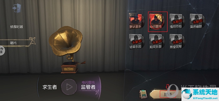 第五人格如何更换追击音乐(第五人格如何换追击音乐)