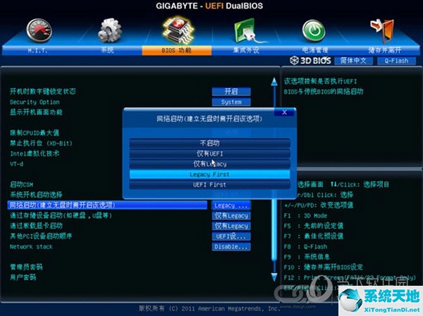远程开机检测工具(如何远程设置电脑bios)