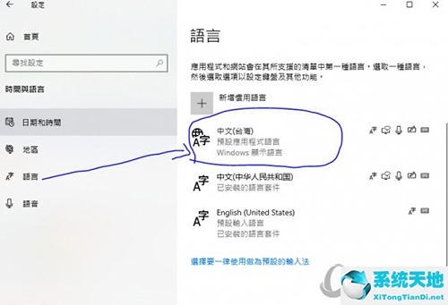 战争机器5简体中文语音(战争机器5怎么设置中文语音w10)