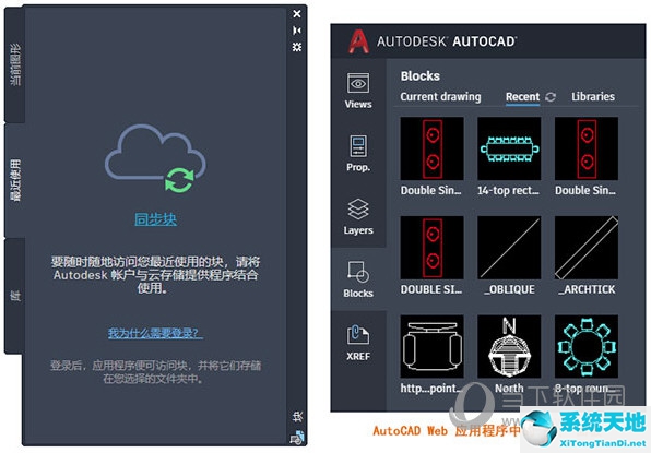 autocad 2020版(cad2020版新功能)