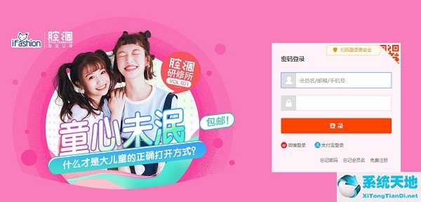 淘宝咋样分期付款(淘宝付款如何分期付款)