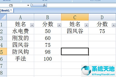 excel里筛选后的数据怎么复制出来(excel中筛选后的数据怎么复制粘贴)
