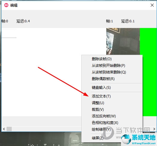 gifcam怎么用(gifcam怎么设置中文)