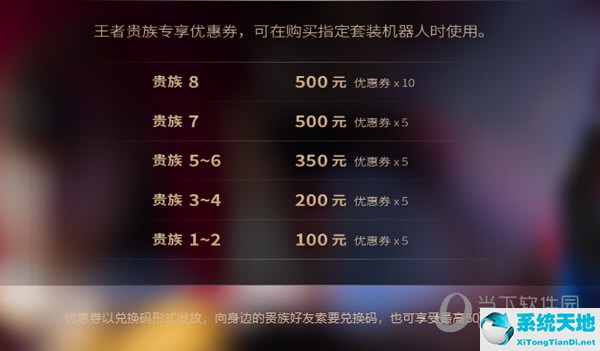 王者荣耀机器人智能家居(王者荣耀的智能机器人)