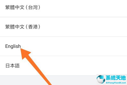 钉钉如何设置语言(钉钉怎么改变语言?)