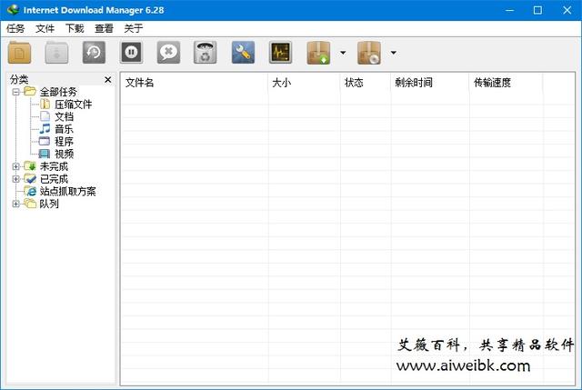 idm+ v12.3(idm+最新版本)