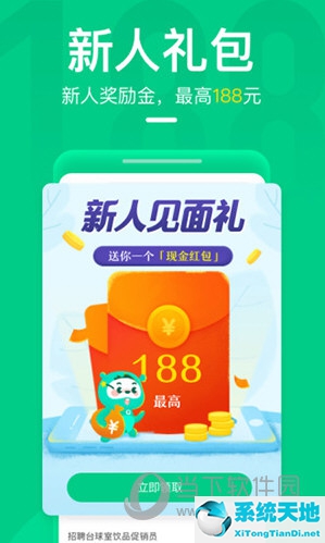 哪些求职软件好用(求职软件哪些好)