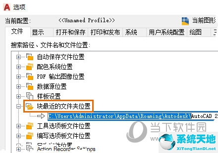autocad 2020版(cad2020版新功能)