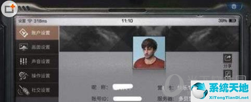 明日之后怎么删小号?(明日之后怎么删掉小号)