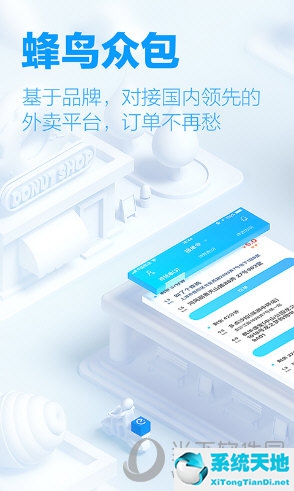 找兼职app哪个比较好(找兼职的软件有哪些?)