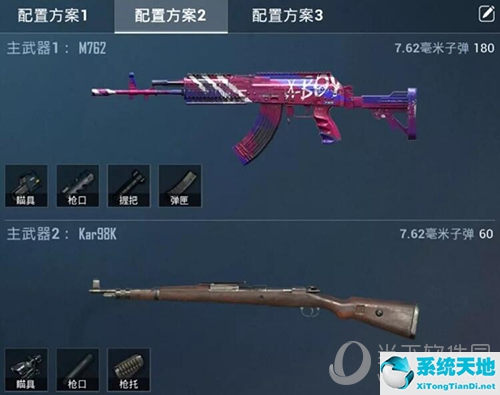 和平精英团队竞技(和平精英视频团队竞技)