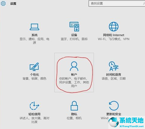 win10系统的pin码(window10的pin码是什么)