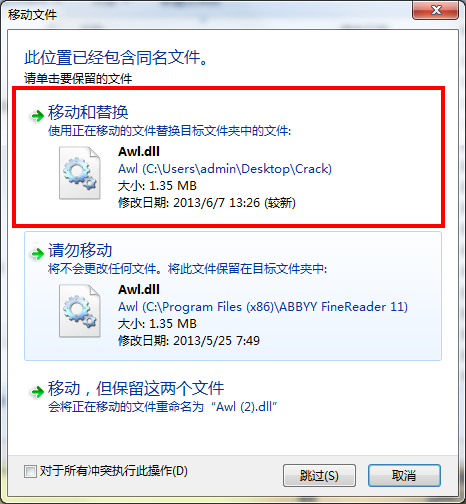 abbyy finereader破解版百度云(abbyyfinereader15破解方法)