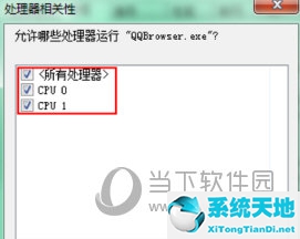 怎么有效提升电脑性能(怎样提升电脑的性能)