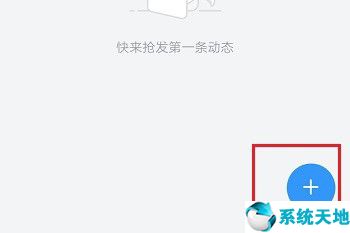 钉钉发圈怎么发(钉钉圈子怎么发布动态)