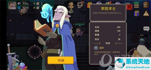 元素地牢手游下载(元素地牢攻略大全 元素地牢图文攻略汇总)