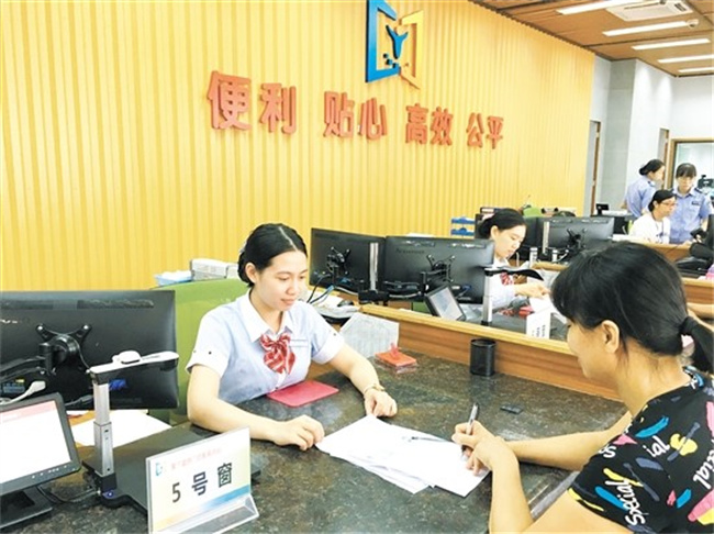 重庆失业保险缴费基数重庆失业保险缴费基数是多少(重庆失业保险个人缴费比例与缴费标准多少?)