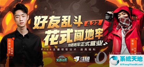 元素地牢手游下载(元素地牢攻略大全 元素地牢图文攻略汇总)