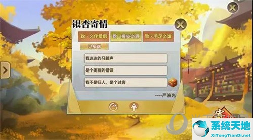 剑侠情缘活动时间(剑侠情缘江湖盛典活动)