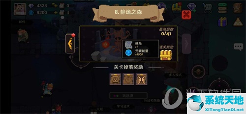 元素地牢手游下载(元素地牢攻略大全 元素地牢图文攻略汇总)