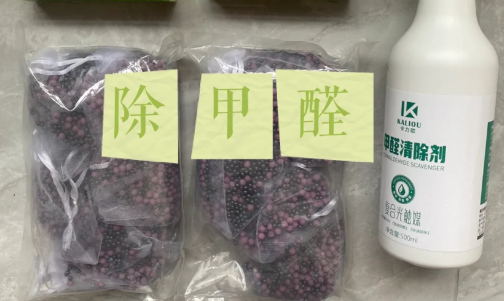 光触媒除甲醛是不是智商税光触媒除甲醛后不擦会怎样(光触媒除甲醛要擦掉吗)