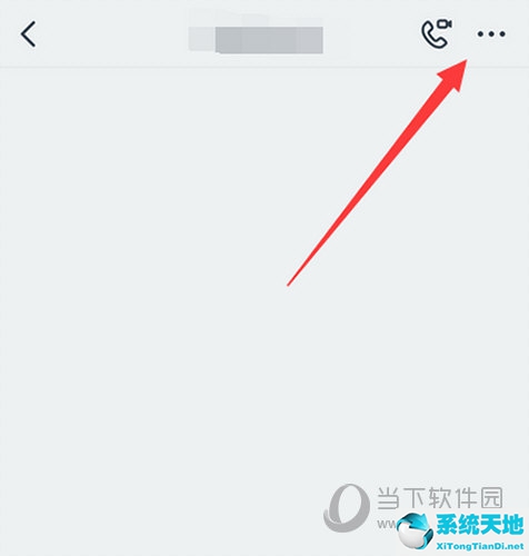 钉钉群怎么改变群类型(钉钉群群设置在哪)