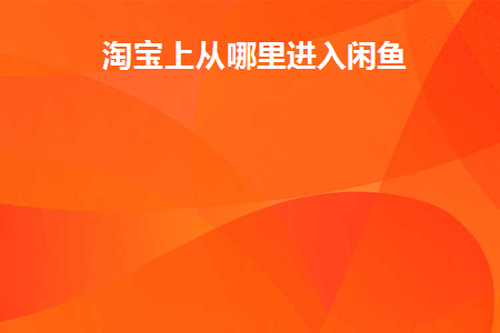 卖家大学是什么