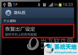 手机wifi打不开是什么情况(手机wifi打不开怎么回事?)