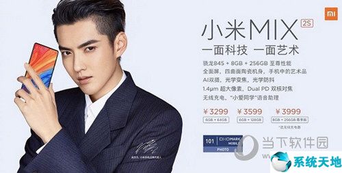 小米mix2s优缺点总结(小米mix2s深度测评)