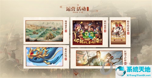 《乱世王者》公测双周年庆震撼开启了吗(乱世王者最新活动)
