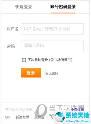 怎么把58同城账号注销(58同城怎么注销登录)