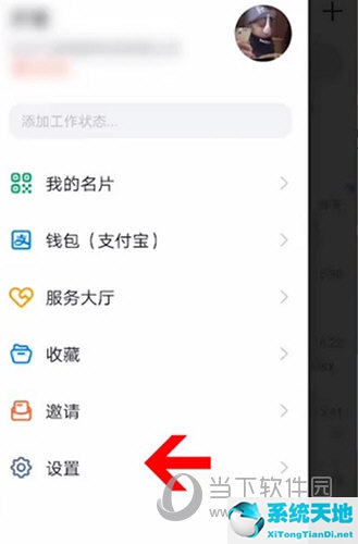 钉钉上怎么设置自动回复?(钉钉手机端怎么设置自动回复)