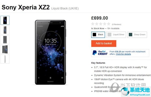 索尼xz2c国行(索尼xz2欧版刷国行)