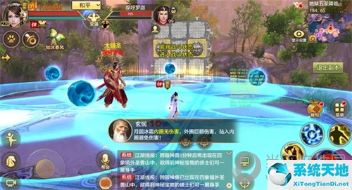 天龙手游五圣团本攻略(天龙八部手游五圣副本视频讲解)