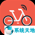 摩拜单车涨价了吗?(摩拜单车费用计算方式)