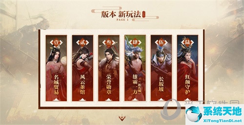 《乱世王者》公测双周年庆震撼开启了吗(乱世王者最新活动)