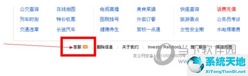 怎么把58同城账号注销(58同城怎么注销登录)