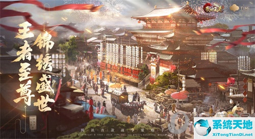 《乱世王者》公测双周年庆震撼开启了吗(乱世王者最新活动)