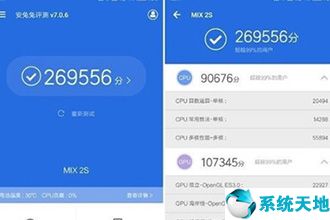 小米mix2s和小米mix2哪个好 两者之间差距有多大(小米mix2s和mix2有什么区别)