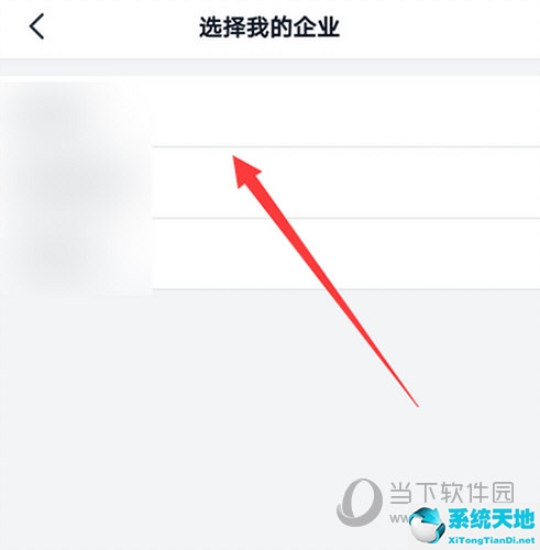 钉钉群怎么改变群类型(钉钉群群设置在哪)