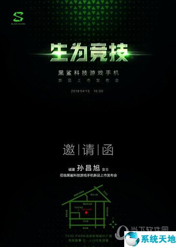 黑鲨1骁龙845(小米黑鲨什么处理器)