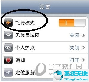 手机wifi打不开是什么情况(手机wifi打不开怎么回事?)