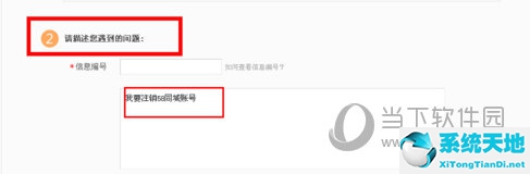怎么把58同城账号注销(58同城怎么注销登录)