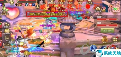 天龙手游五圣团本攻略(天龙八部手游五圣副本视频讲解)