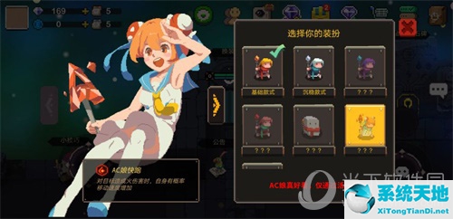 元素地牢手游下载(元素地牢攻略大全 元素地牢图文攻略汇总)