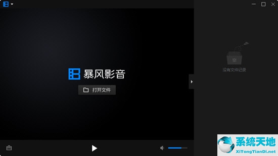 暴风影音16周年特别版怎么样(暴风影音16app)