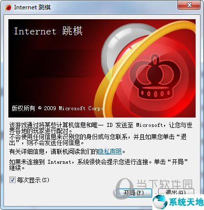 微软游戏模式怎么关(微软游戏服务怎么都关不掉)
