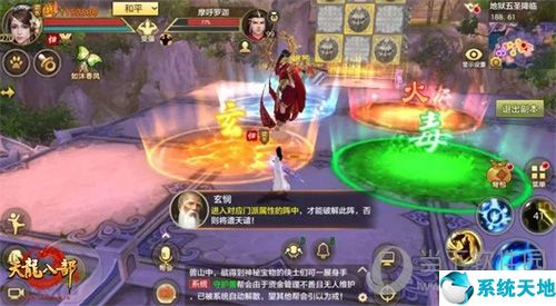 天龙手游五圣团本攻略(天龙八部手游五圣副本视频讲解)